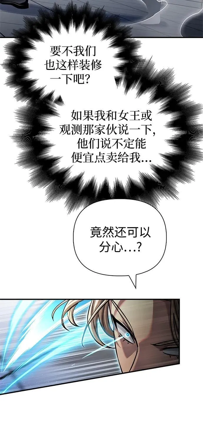 第119话 第59页