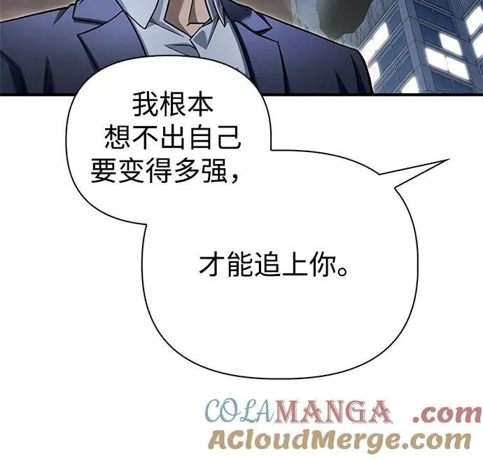 第120话 第13页