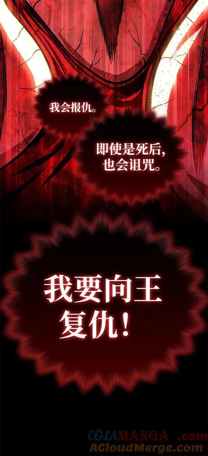 第128话 第49页