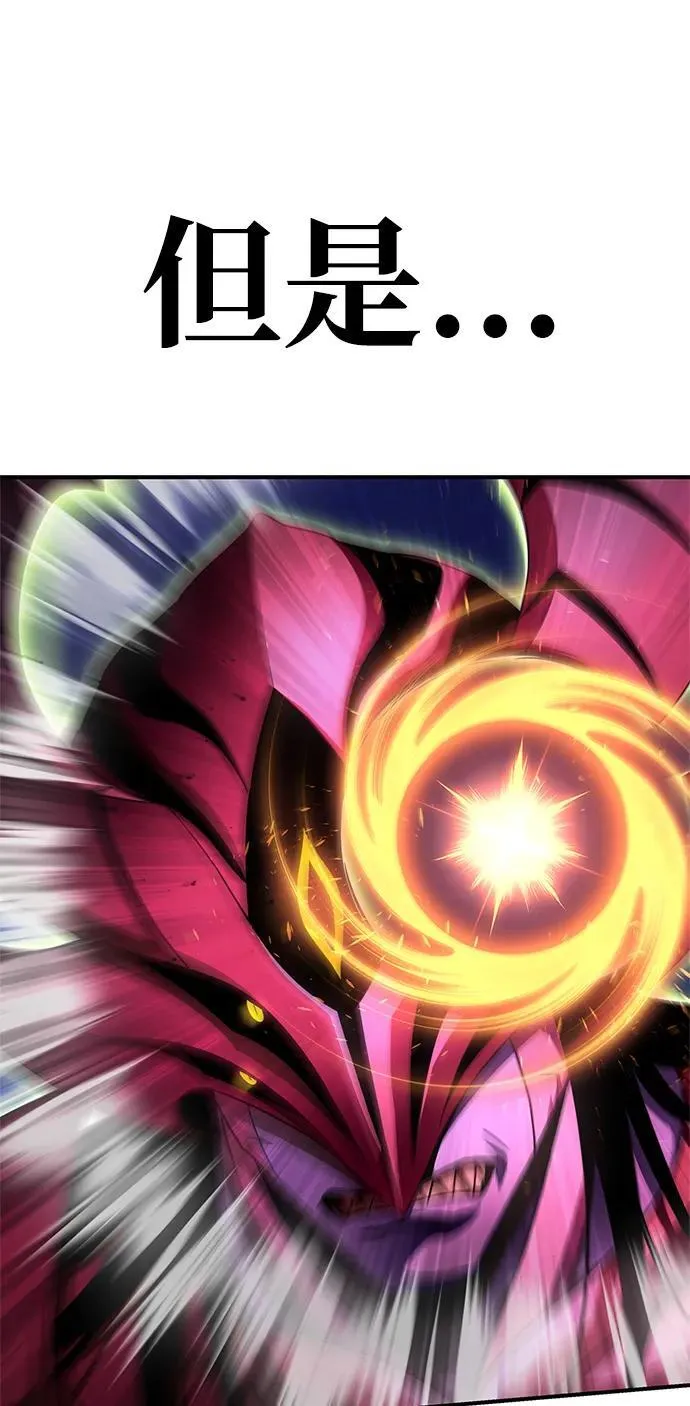 第149话 第82页