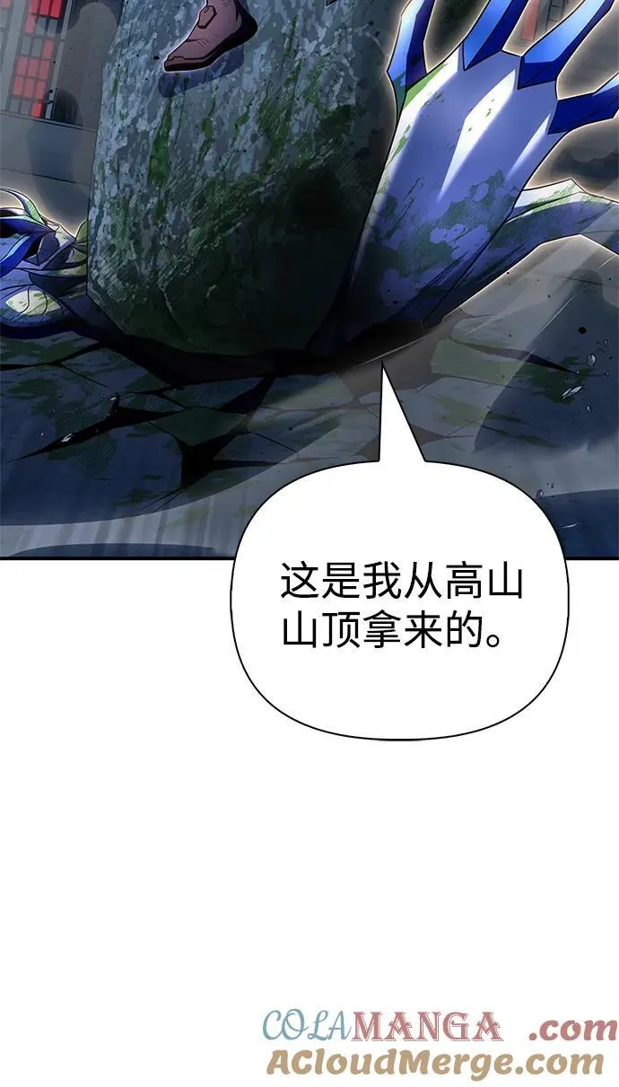 第150话 第49页