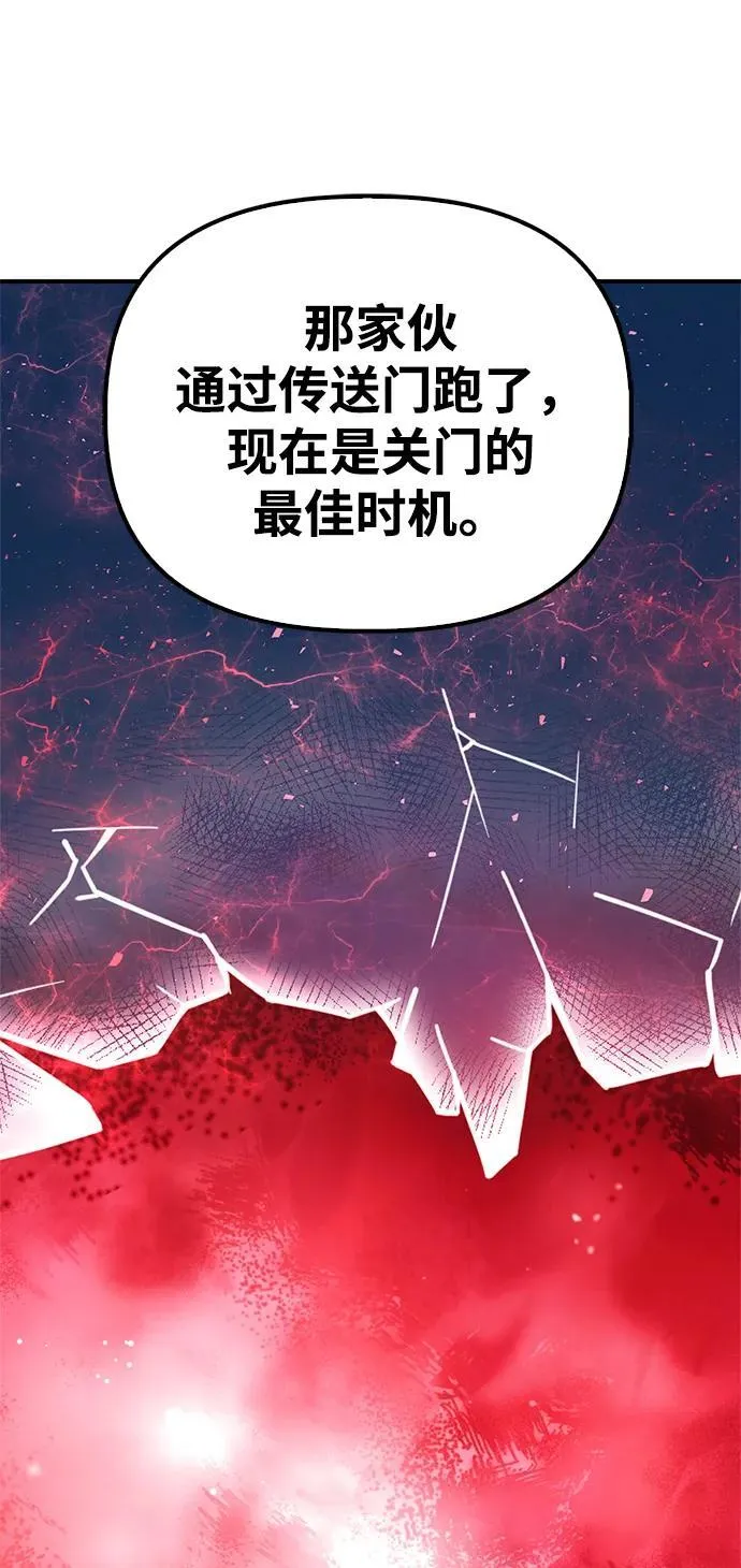 第150话 第87页