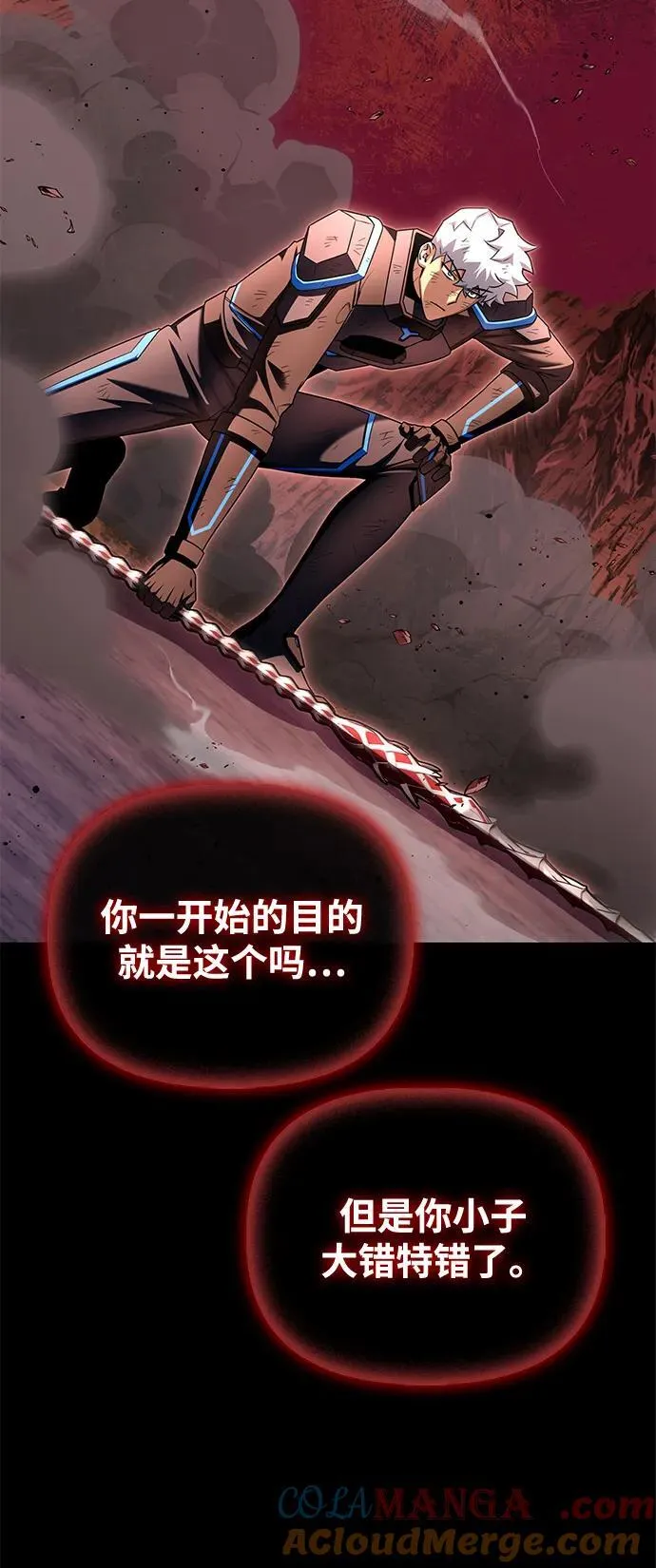 第150话 第109页