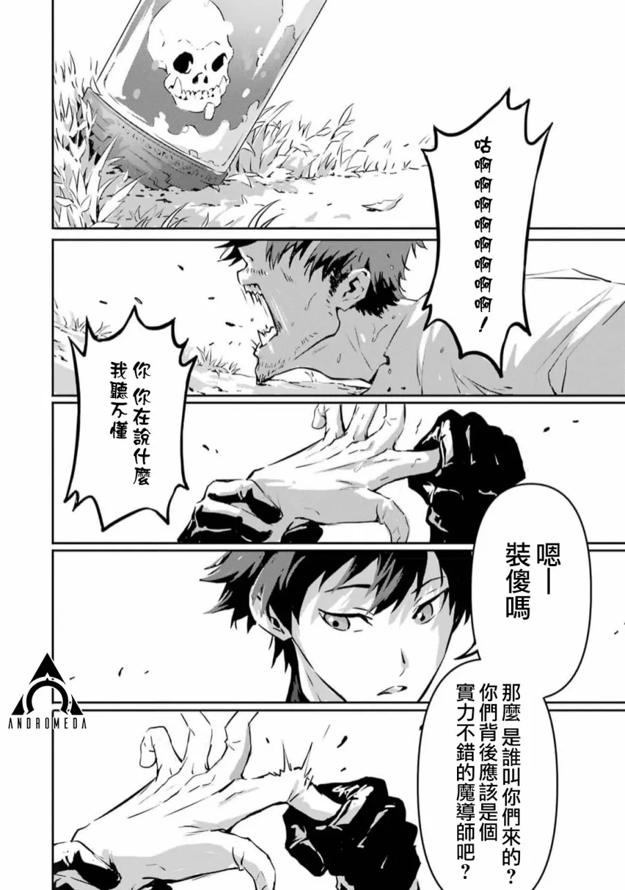 第4话 第2页