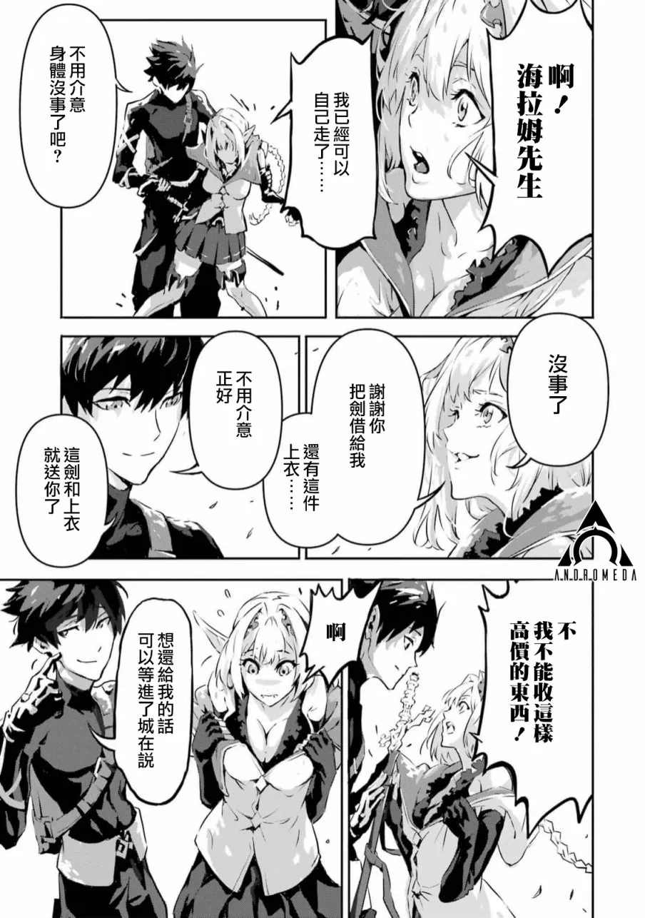 第4话 第7页