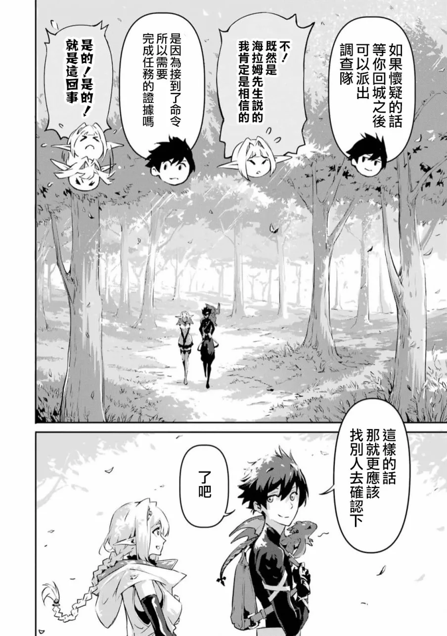 第4话 第10页