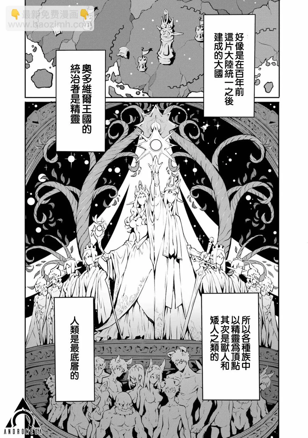 第4话 第12页