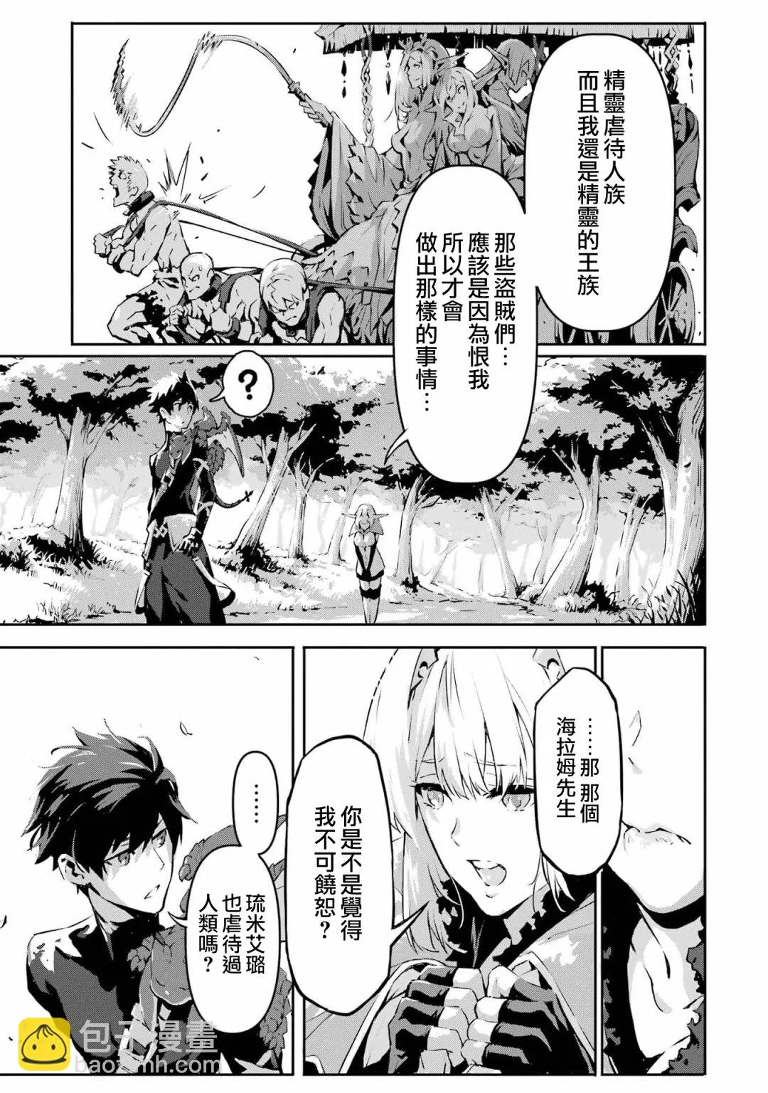第4话 第13页