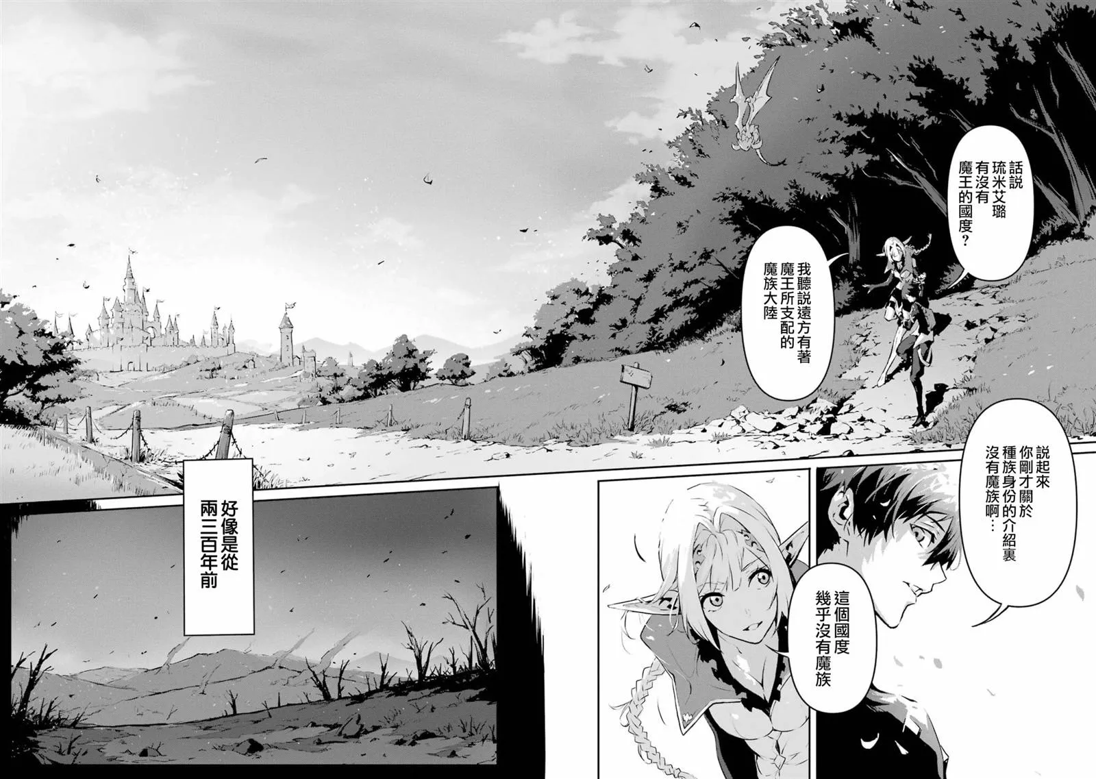 第4话 第16页