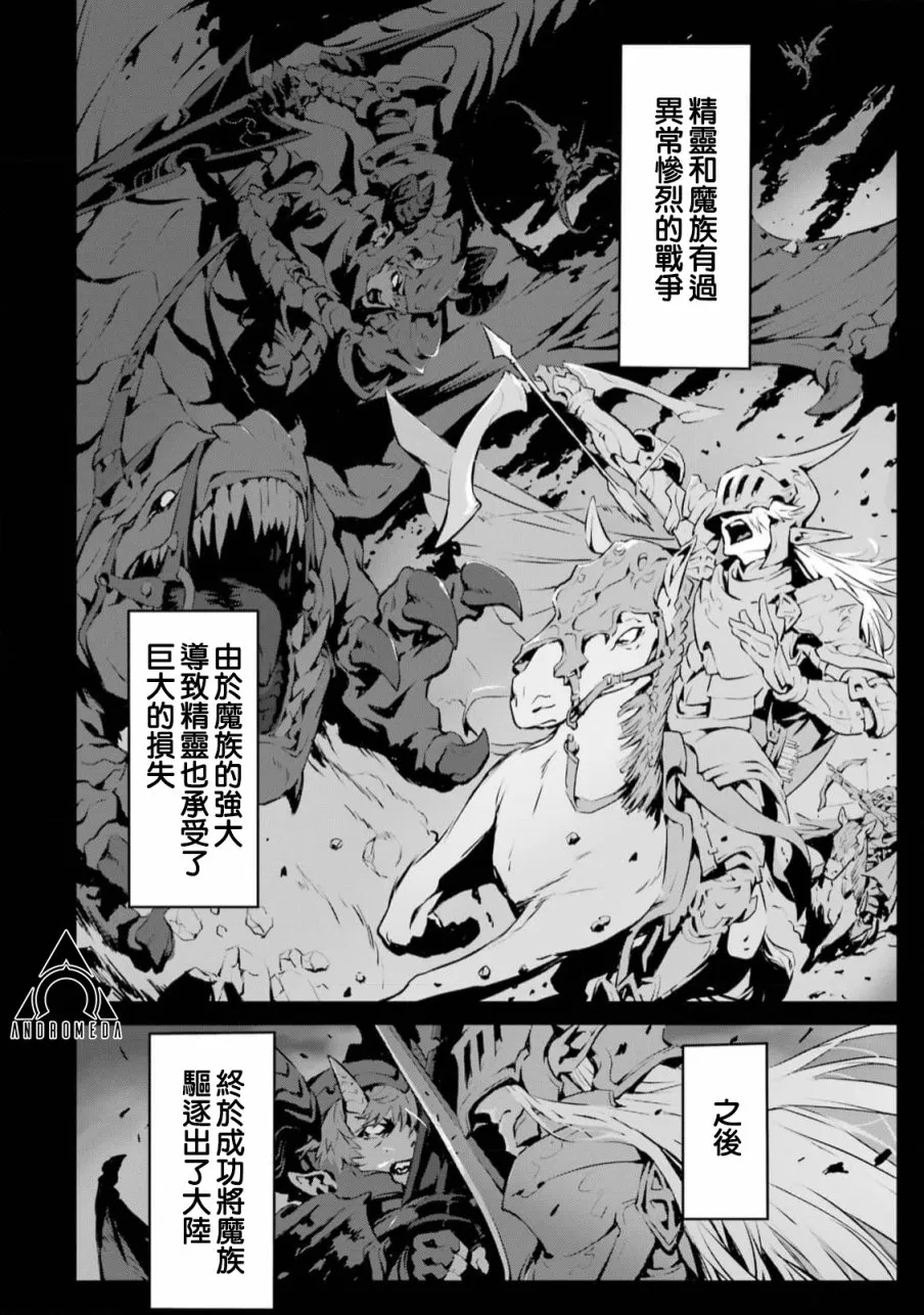 第4话 第17页