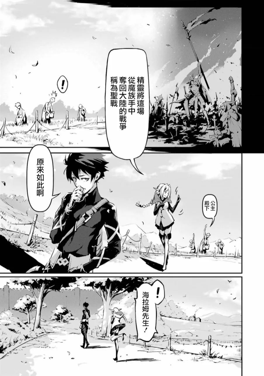 第4话 第18页