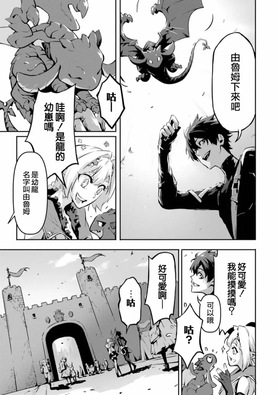 第4话 第20页