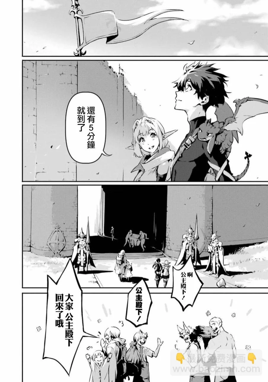 第4话 第21页
