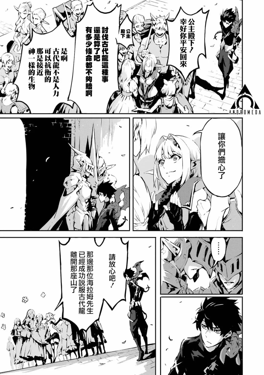 第4话 第22页