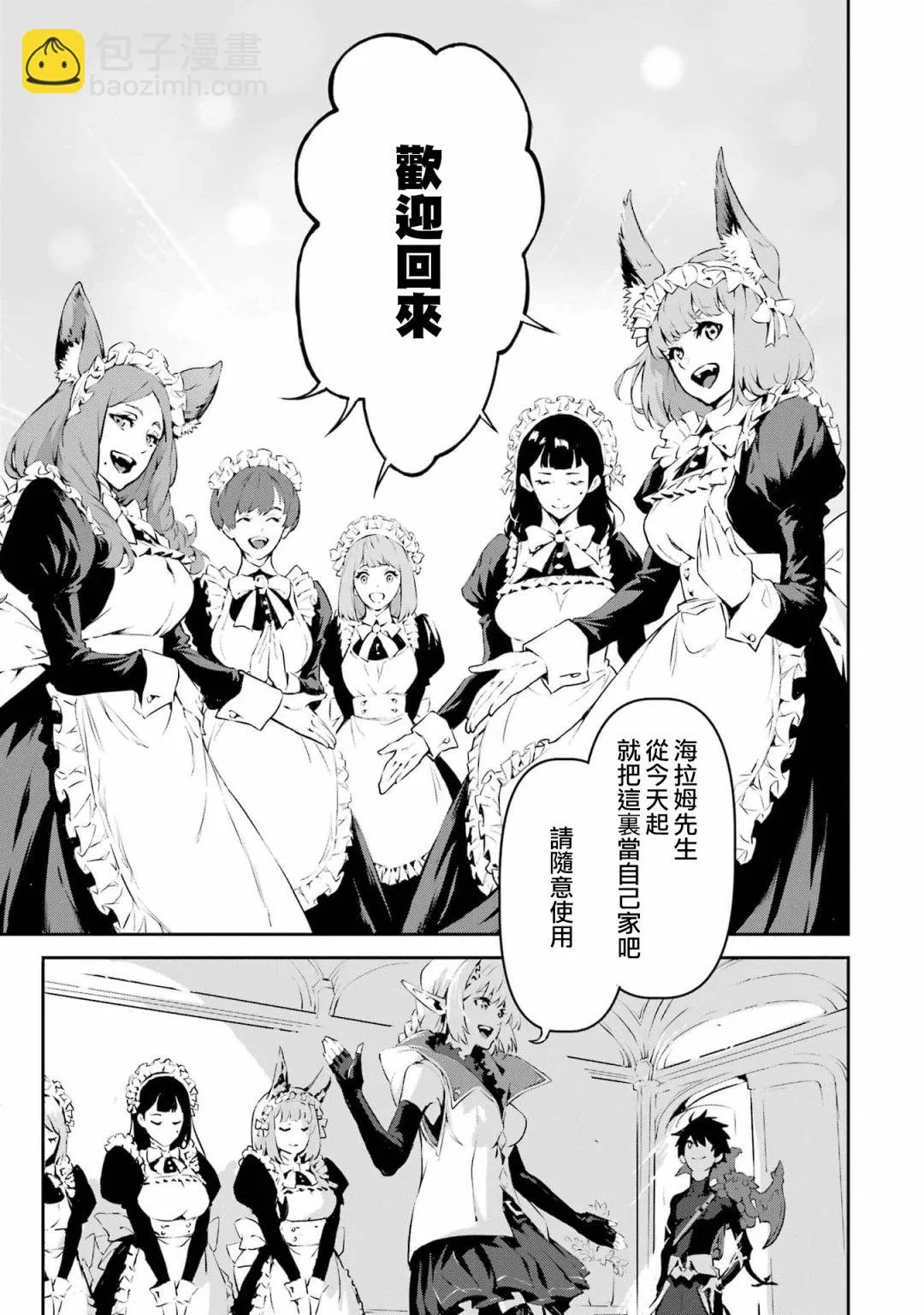 第4话 第26页