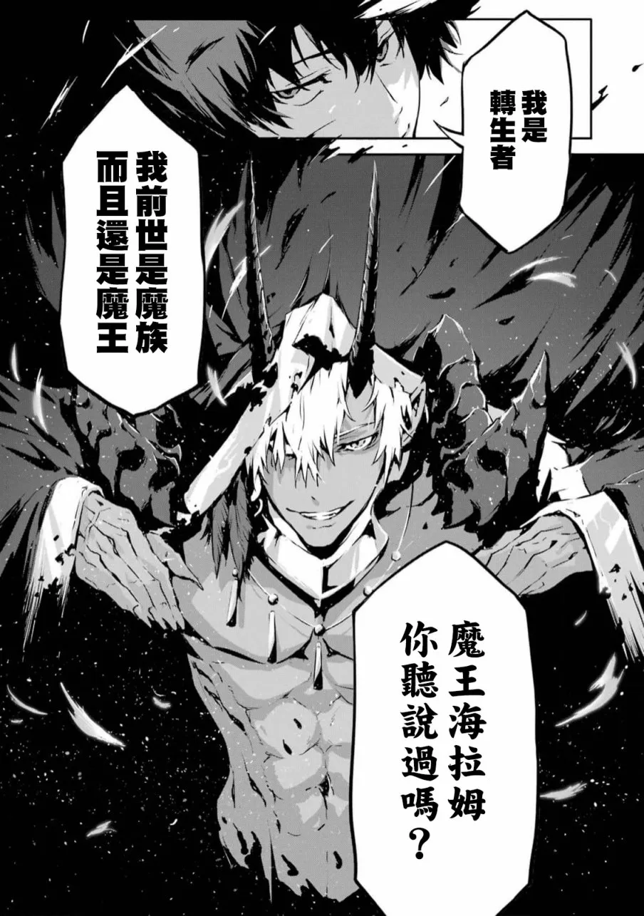第4话 第33页