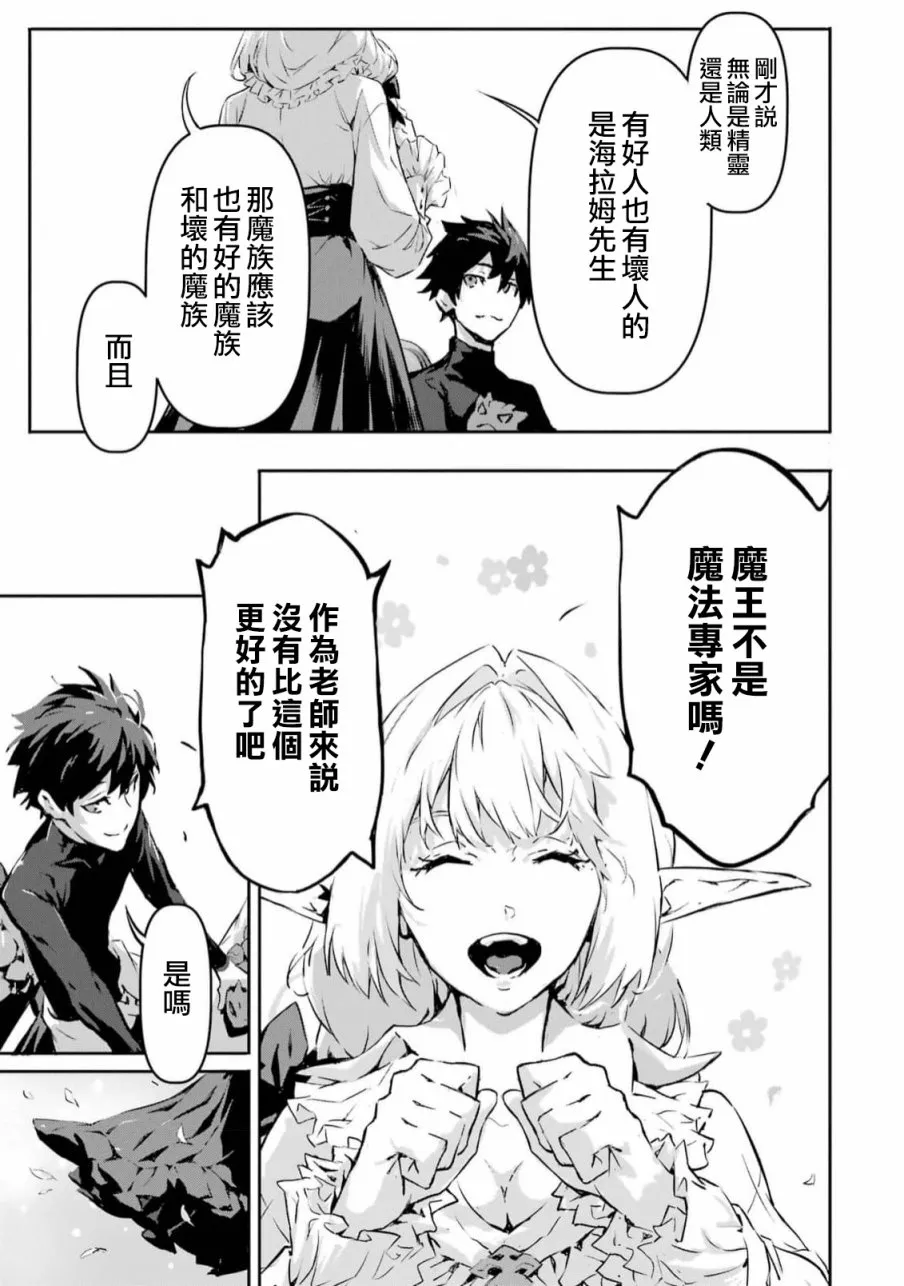 第4话 第35页
