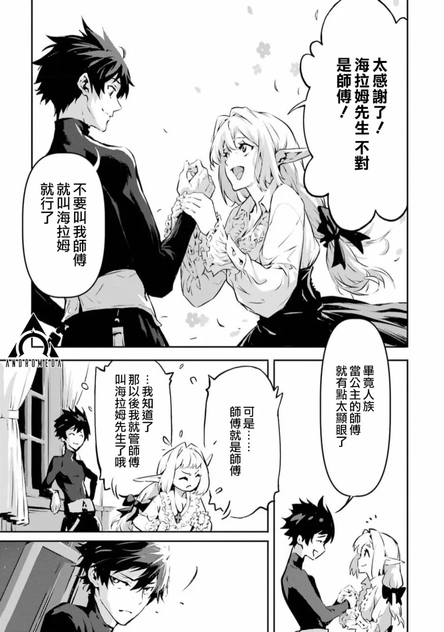 第4话 第37页
