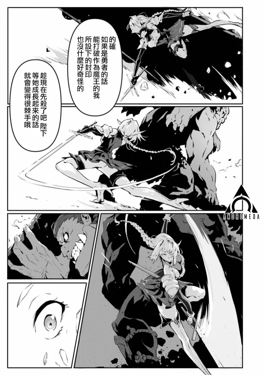 第3话 第6页