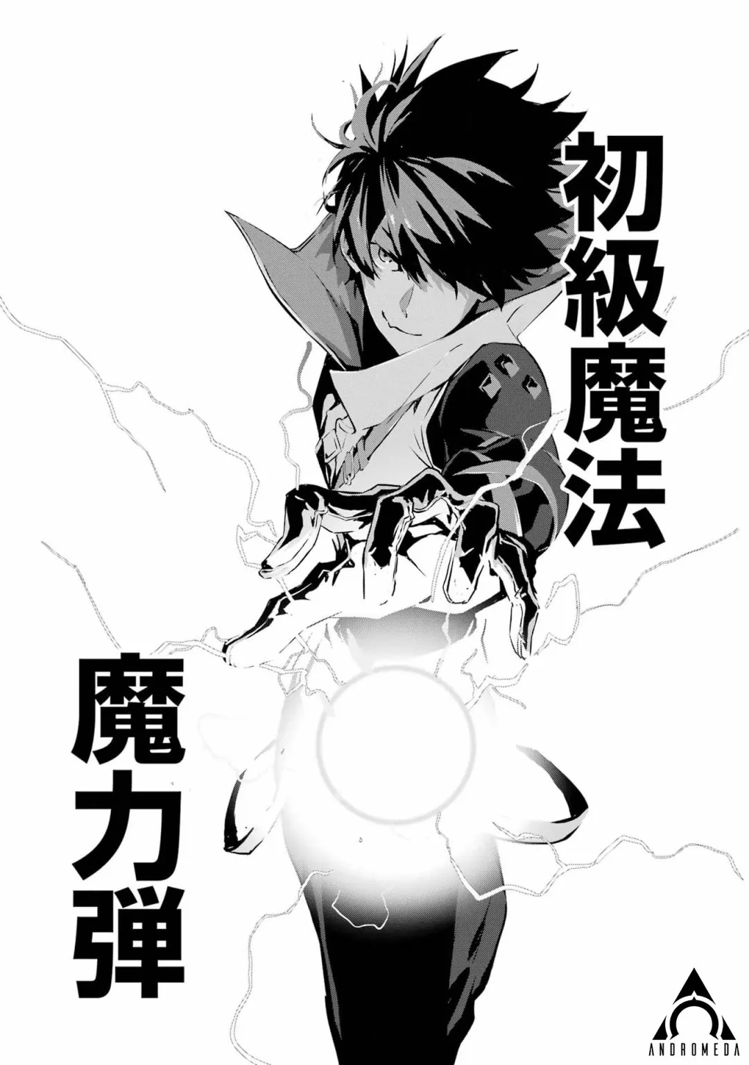 第3话 第16页