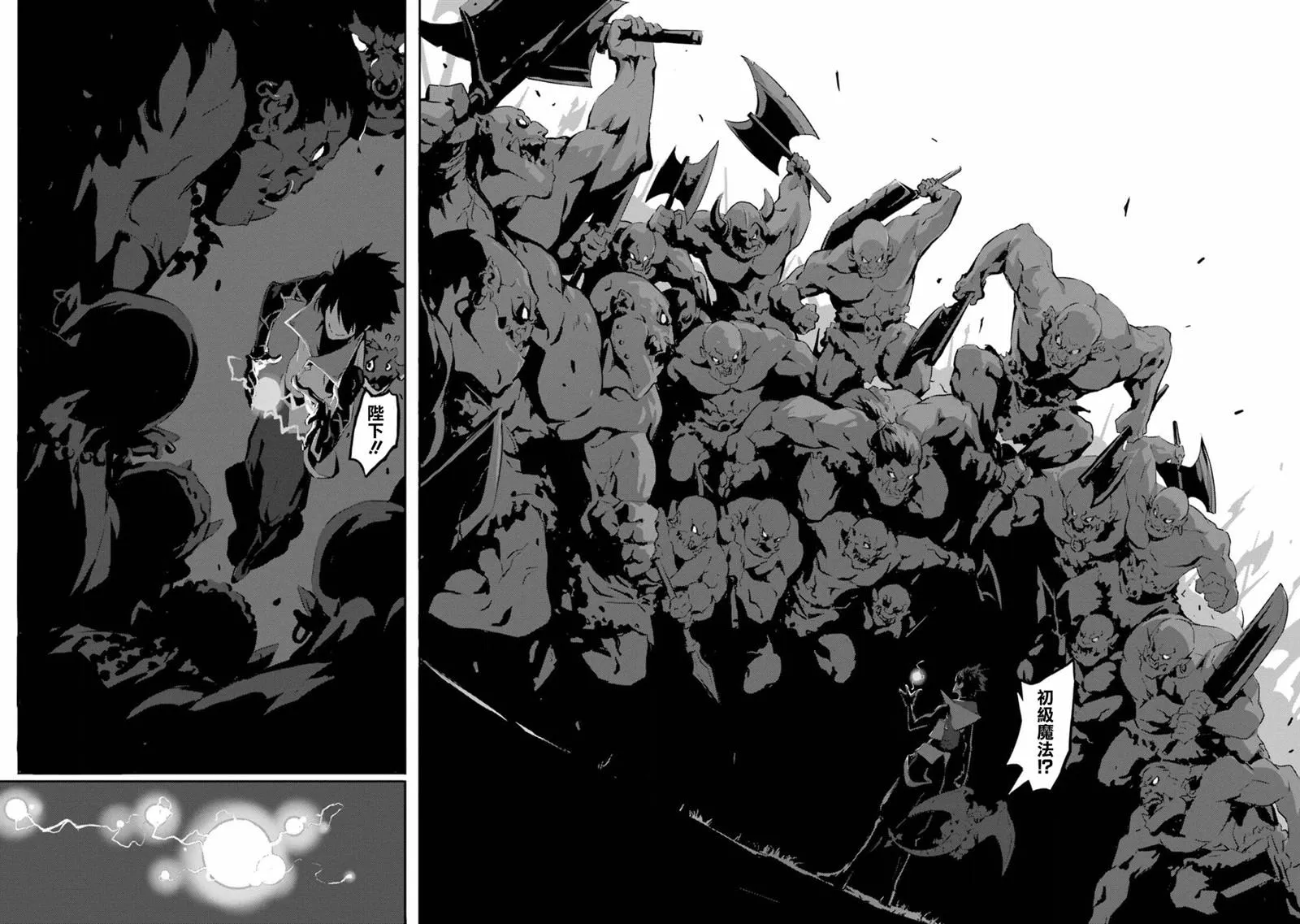 第3话 第17页