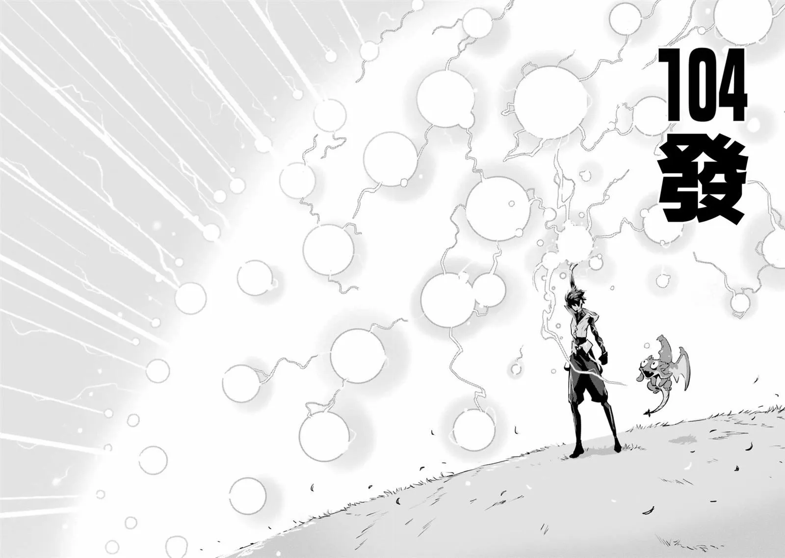 第3话 第18页