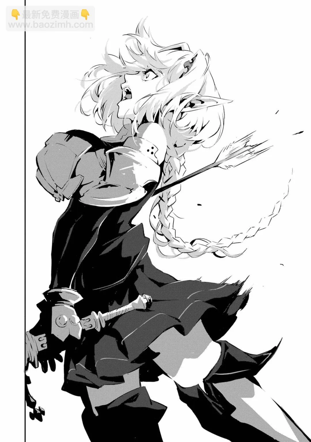 第3话 第23页