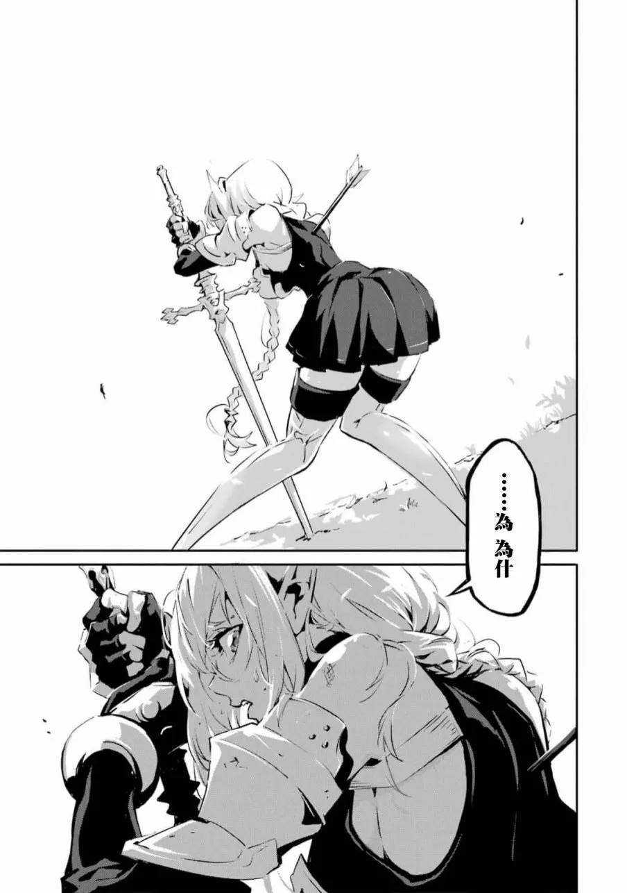 第3话 第24页