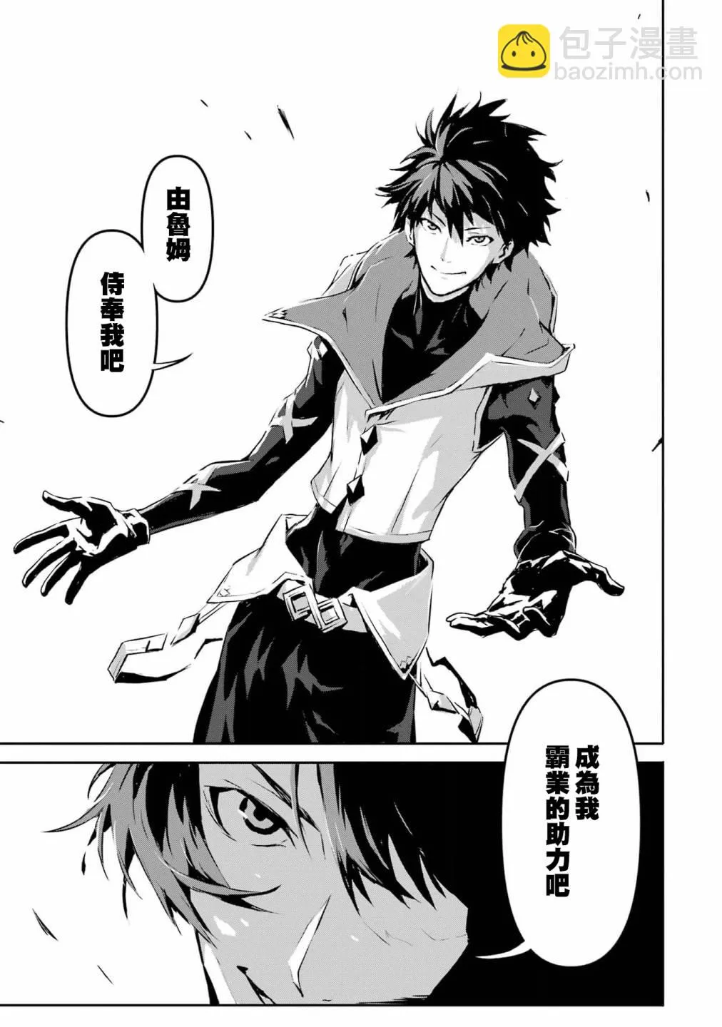 第2话 第17页