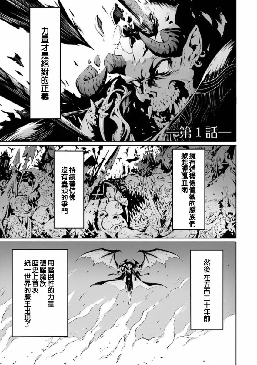 第1话 第4页