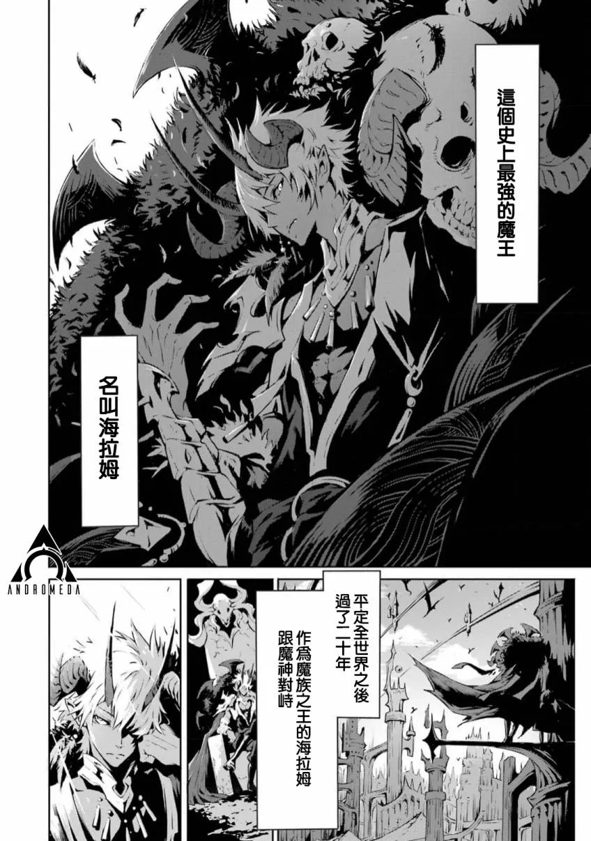 第1话 第5页
