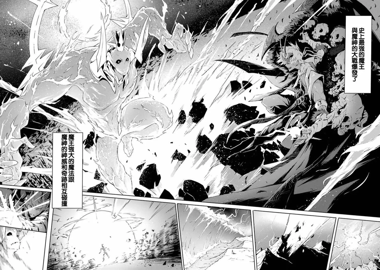 第1话 第9页