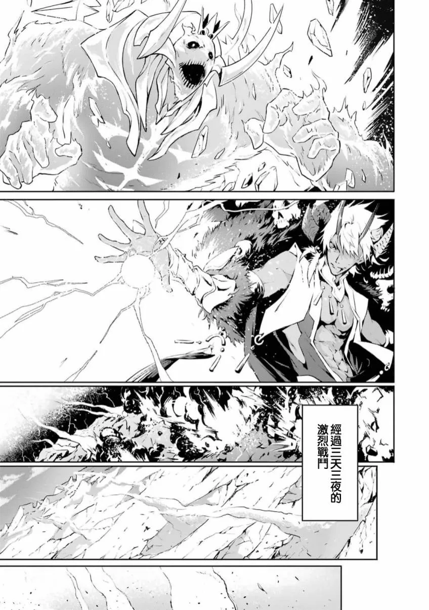 第1话 第11页