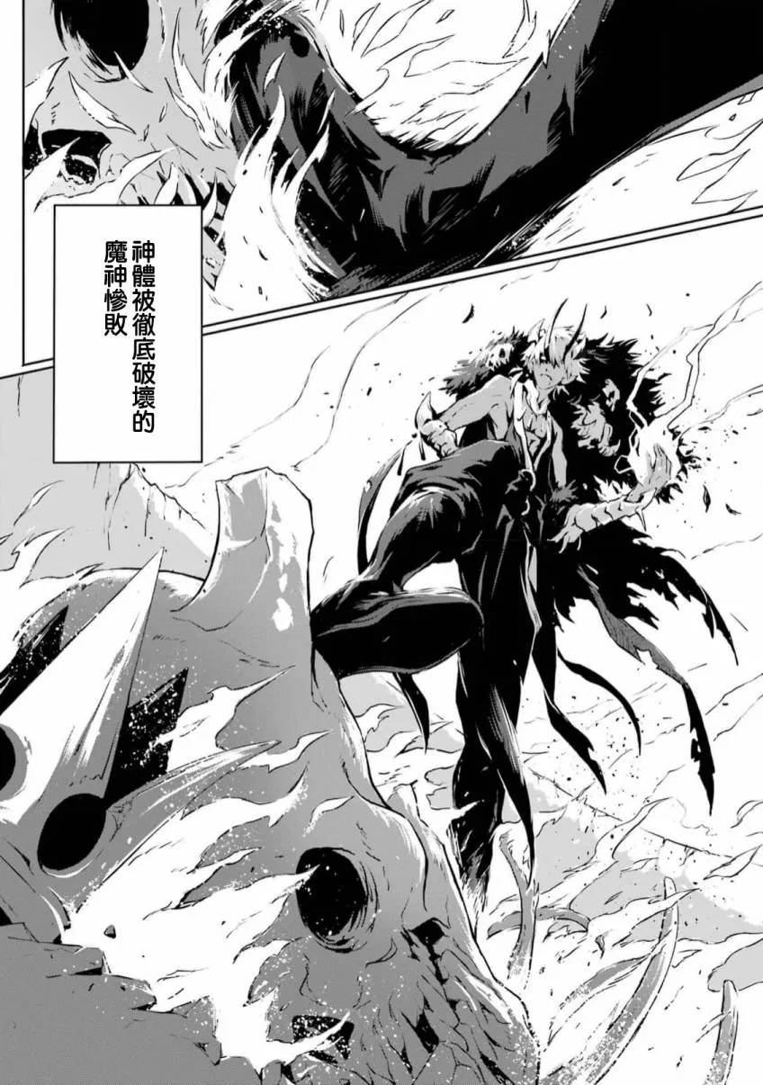第1话 第12页