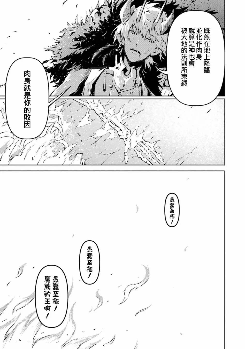 第1话 第13页