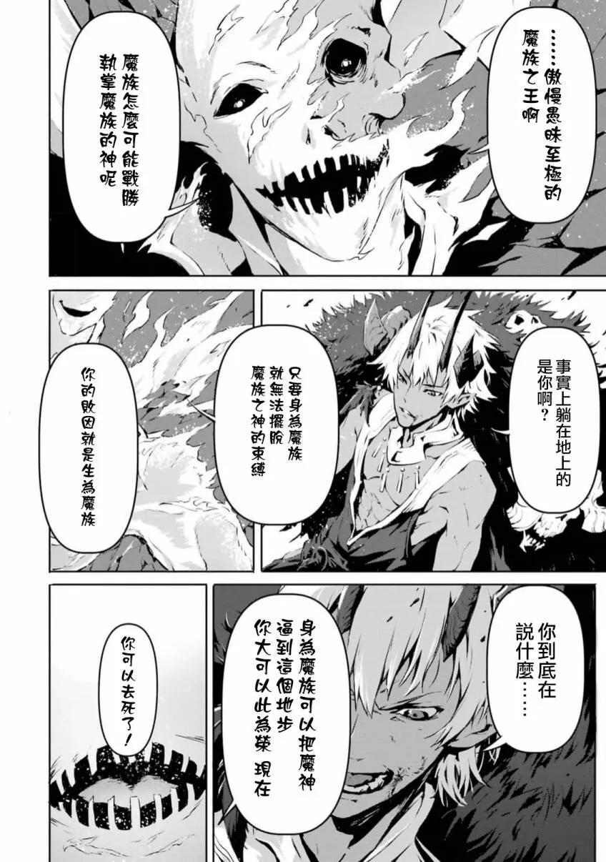 第1话 第14页