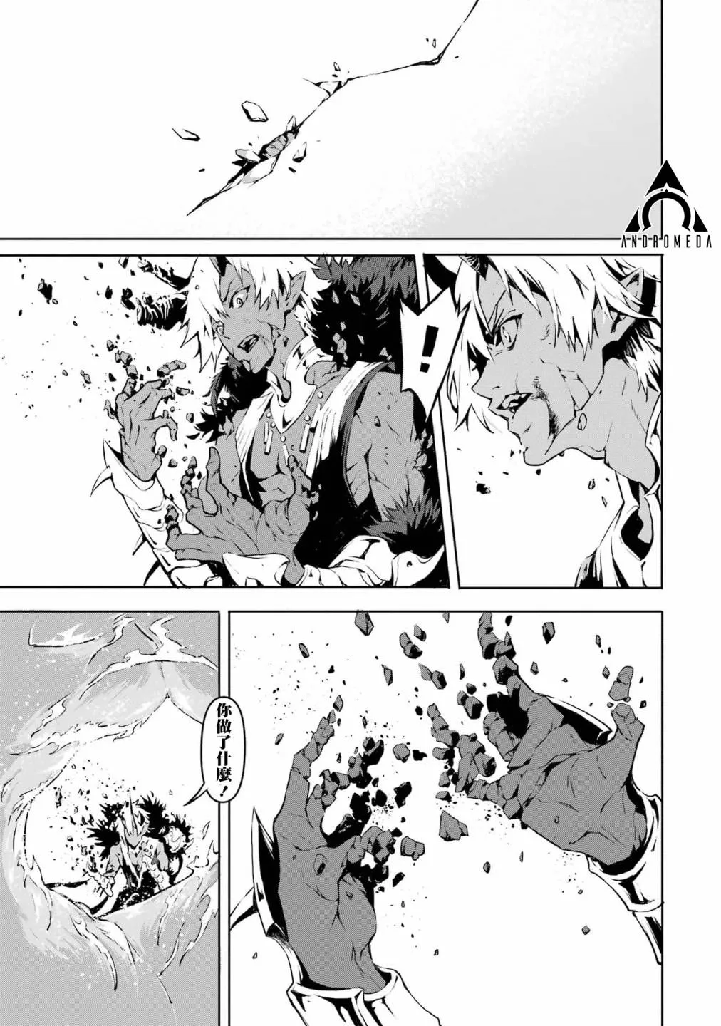第1话 第15页