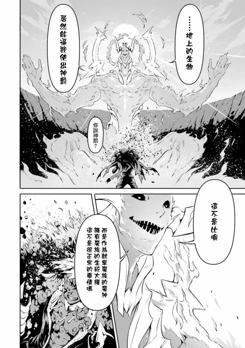 第1话 第16页