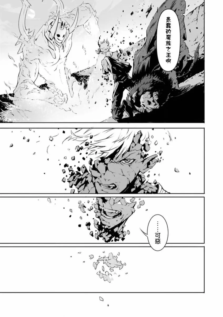 第1话 第17页