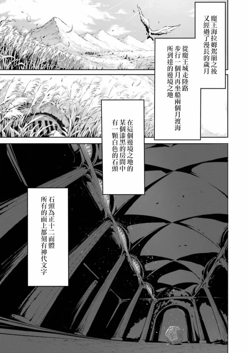 第1话 第23页
