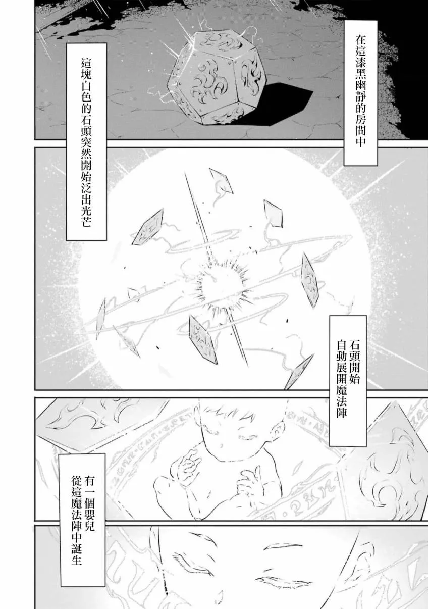 第1话 第24页