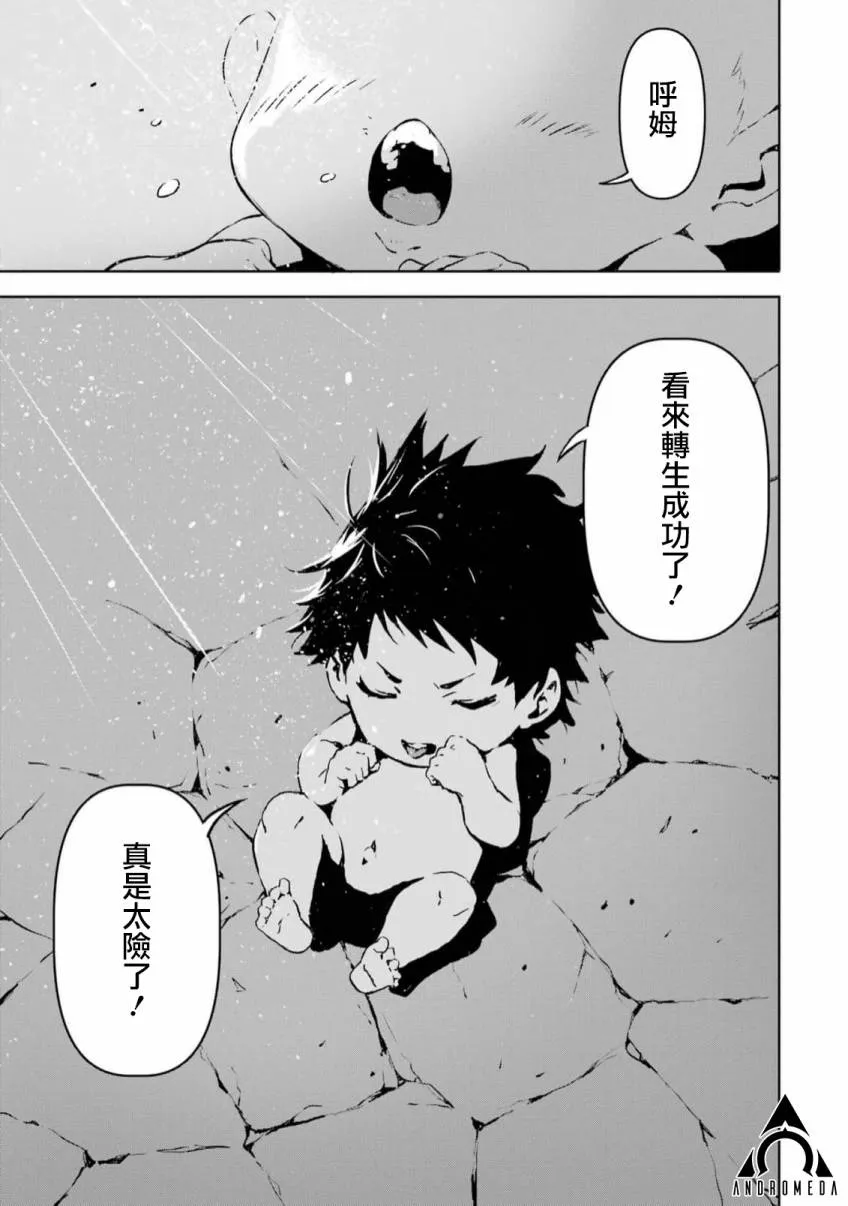 第1话 第25页