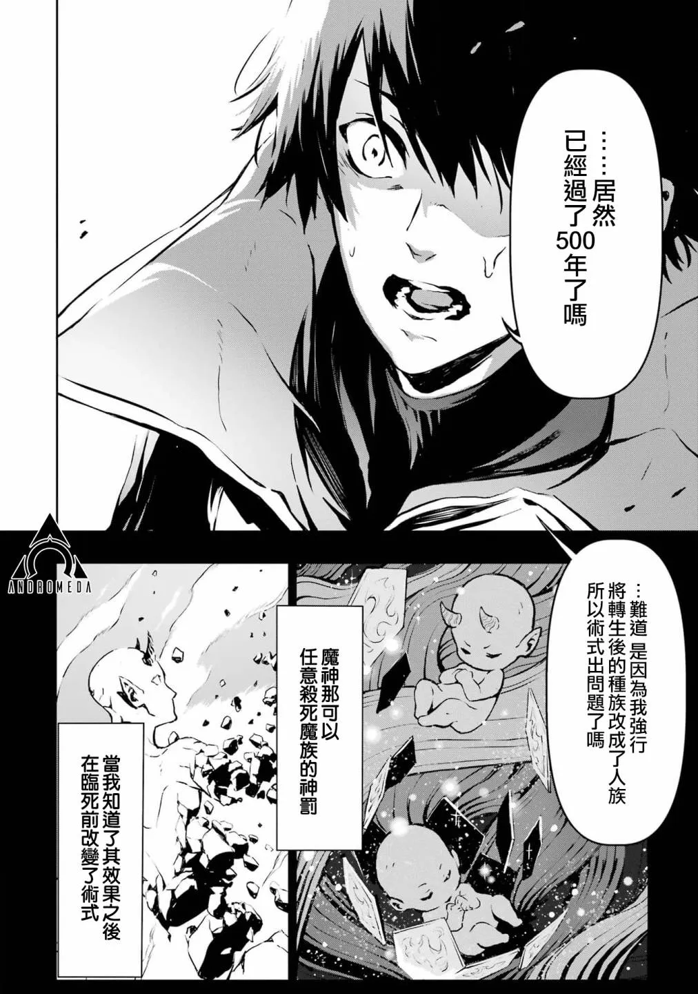 第1话 第30页