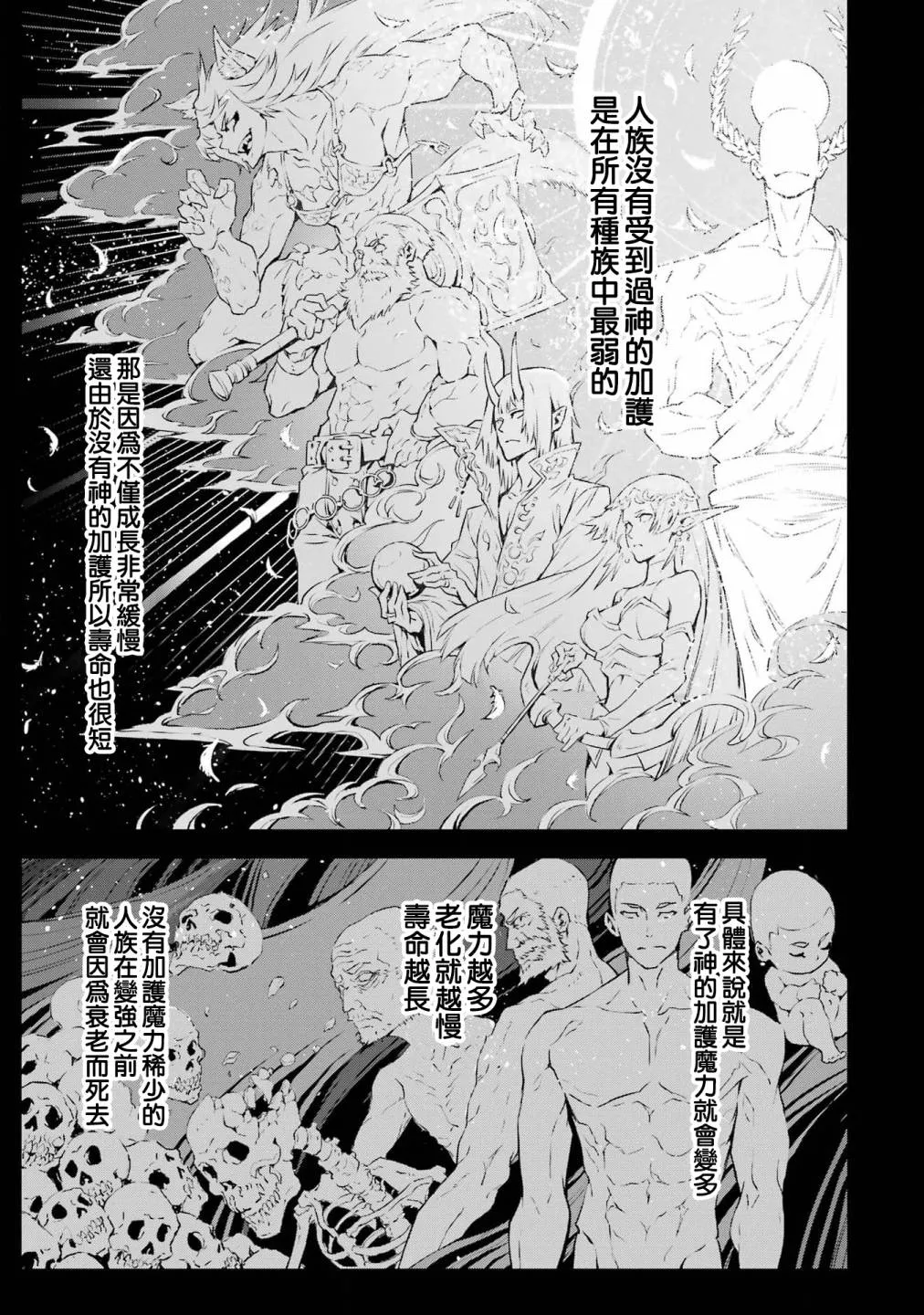 第1话 第31页