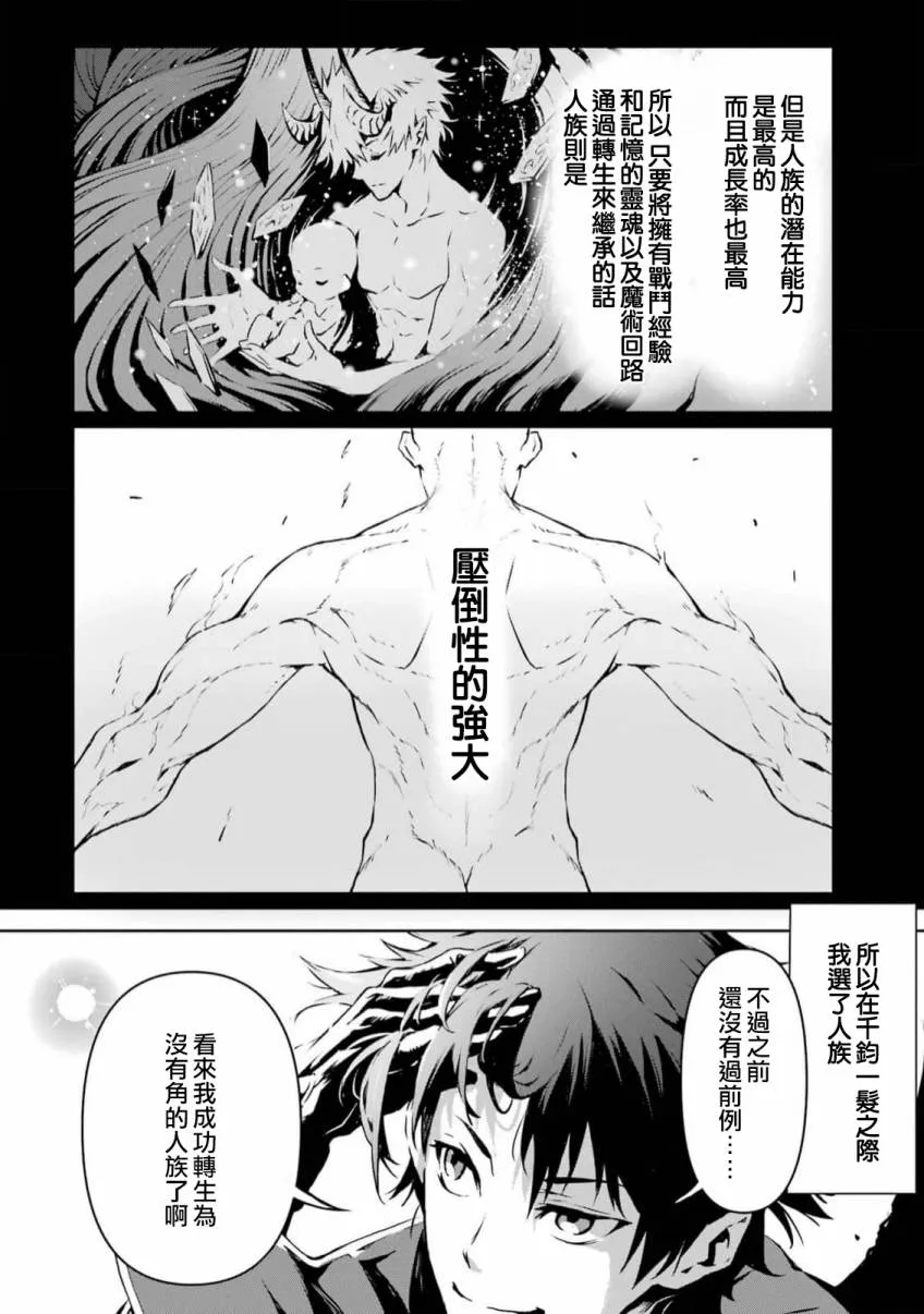 第1话 第32页