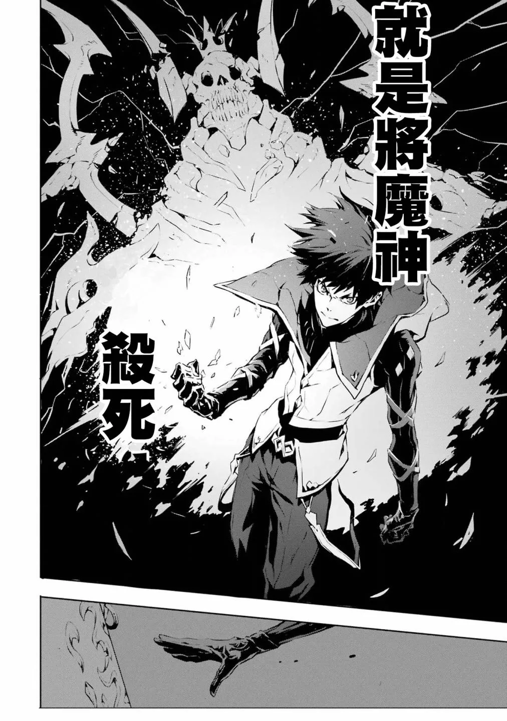 第1话 第34页