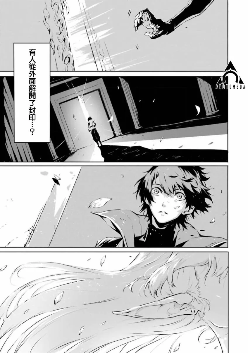 第1话 第35页