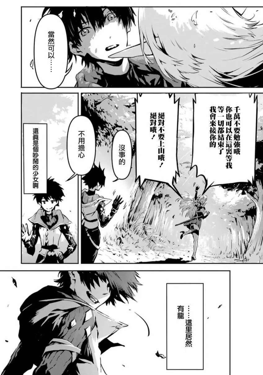 第1话 第39页