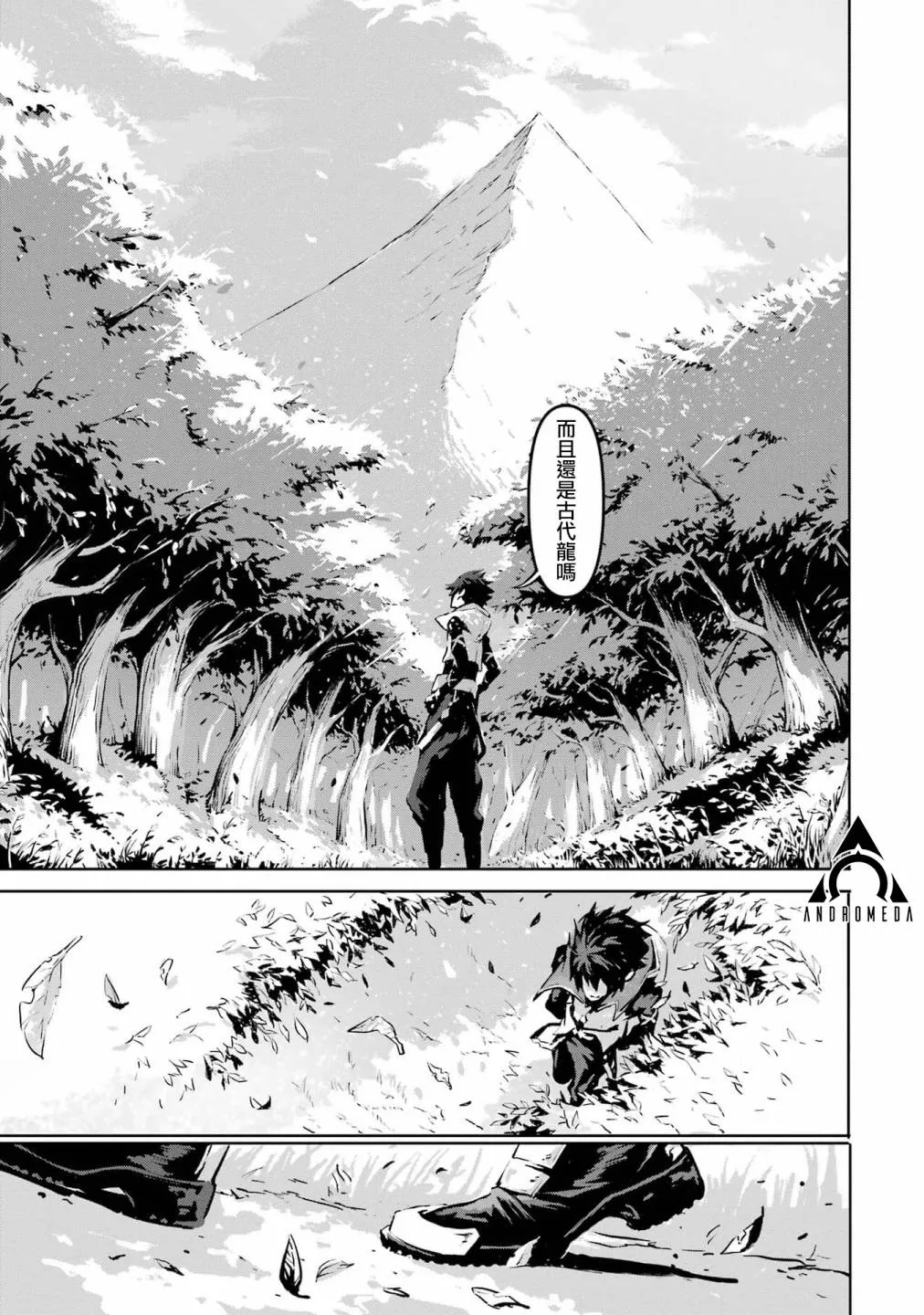 第1话 第40页
