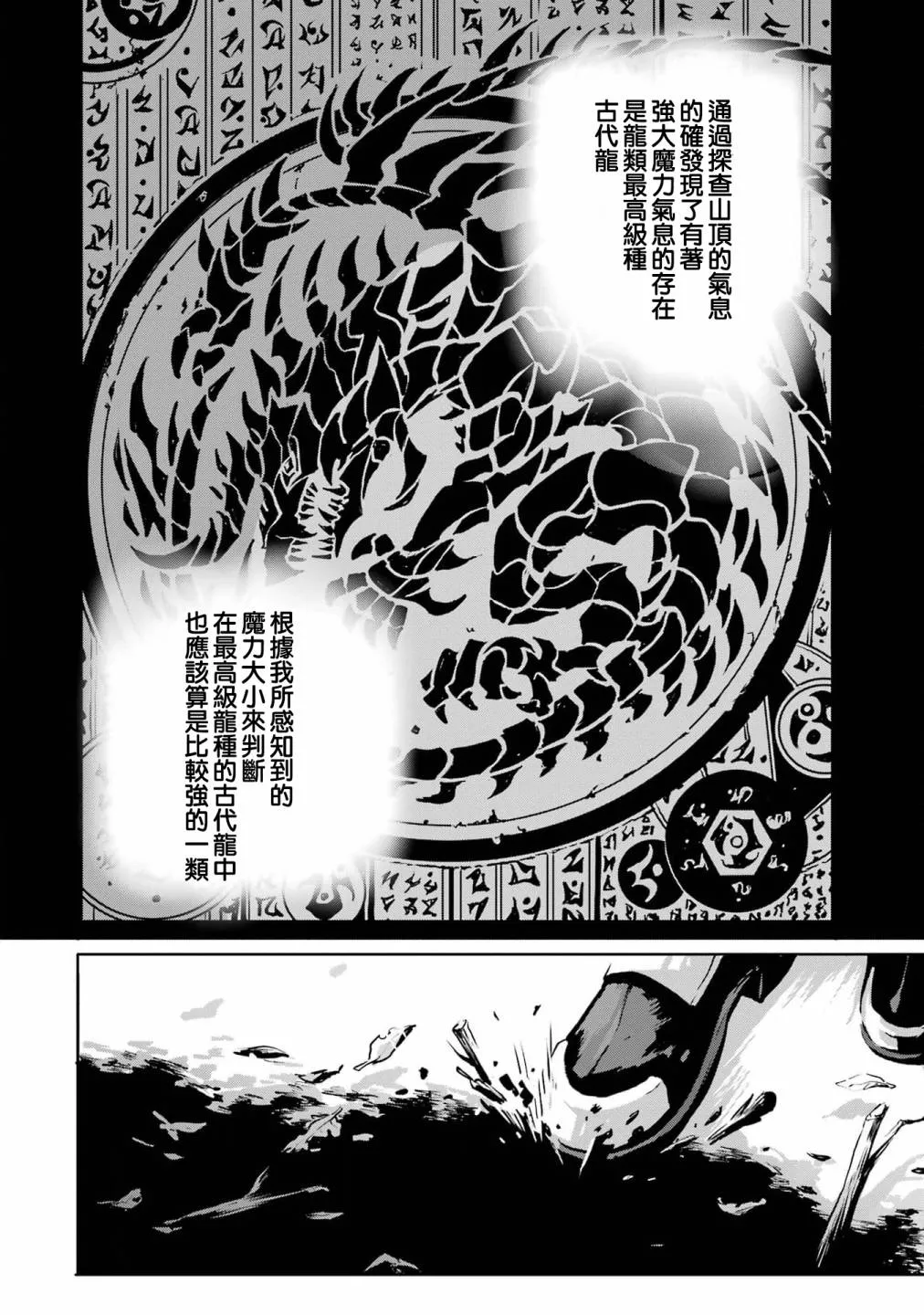 第1话 第41页